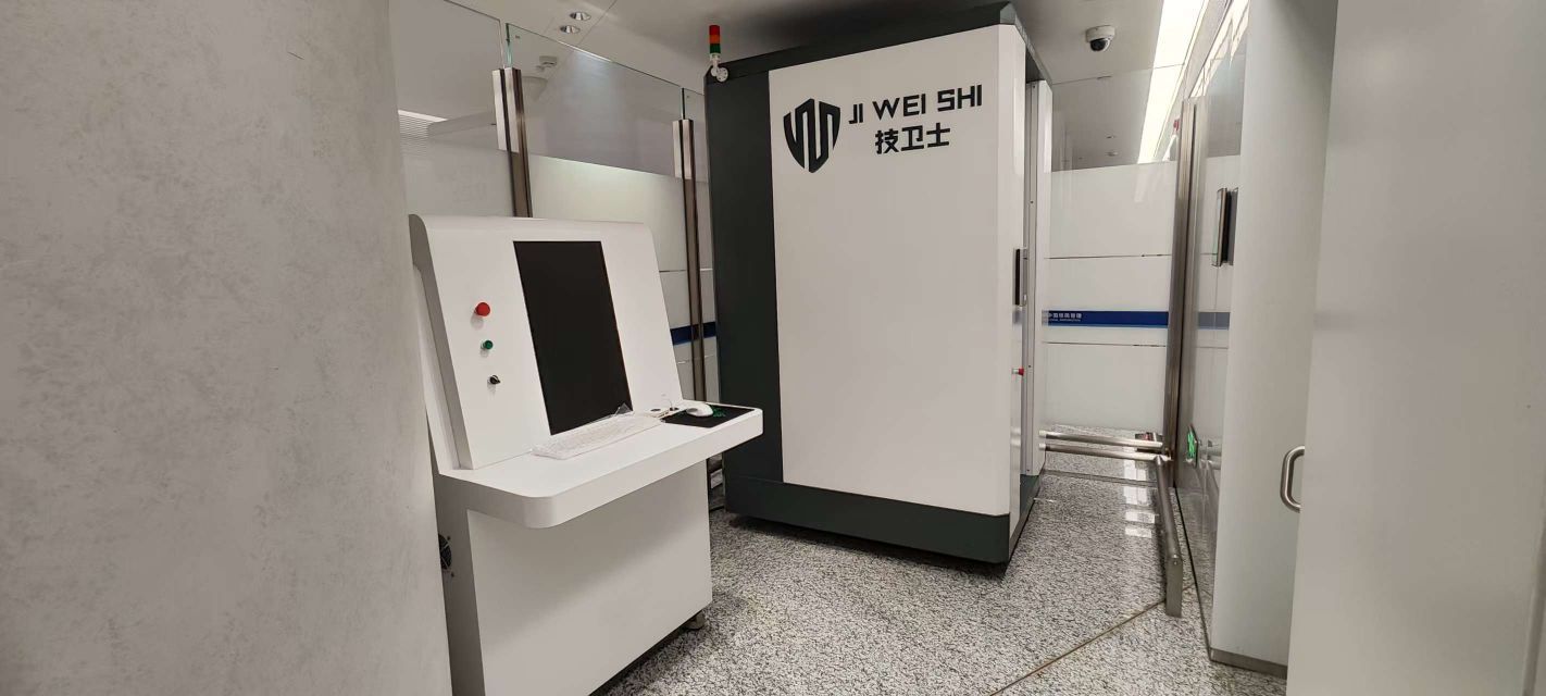 Tianshan Airport Security Screening Project