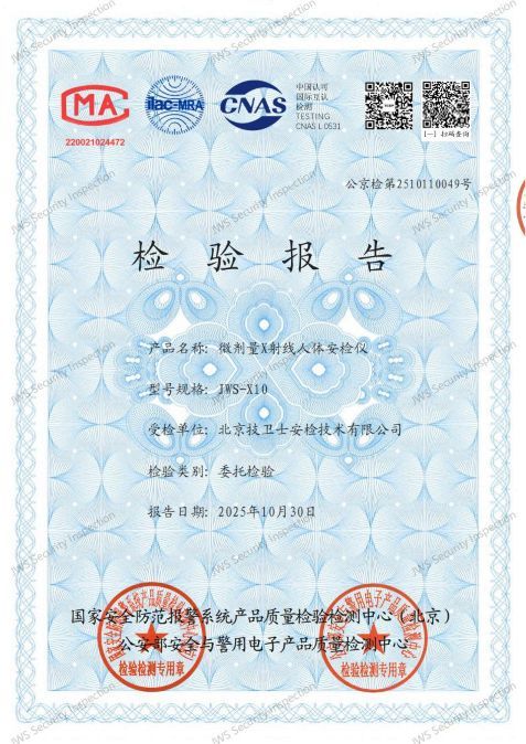 Product Inspection Report